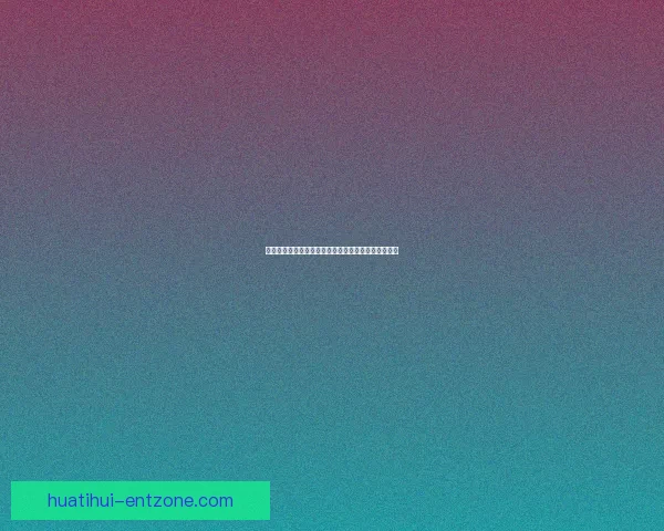 华体会体育投注最新资讯与全面攻略助你掌握赛事动态